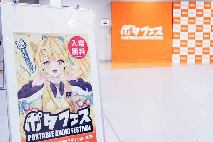 4�N�Ԃ�̊J�Â͑吷���I�u�|�^�t�F�X2023�t ���É��v�o�W�܂Ƃ�