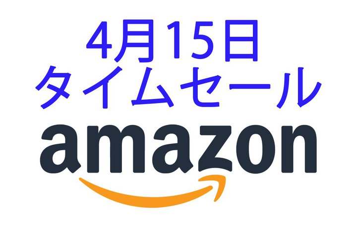 Amazon�^�C���Z�[���A�Q�[�~���O�M�A�����������I MOBIUZ�̃��j�^�[�AULTRA SONE�̃w�b�h�Z�b�g���o��