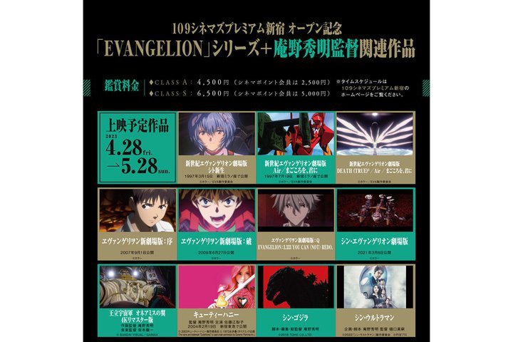 �P�O�X�V�l�}�Y�v���~�A���V�h�A����G���ē֘A��i�̏�f�C�x���g���J�ÁBTV�ŃG���@�̃I�[���i�C�g��f��