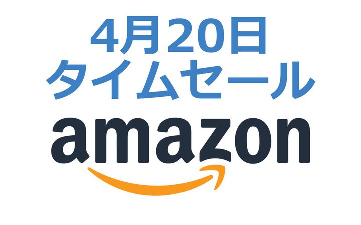 Anker��PD�Ή�USB�[�d��⃂�o�C���o�b�e���[�������BAmazon�^�C���Z�[�� 4/20���ڃA�C�e���s�b�N�A�b�v