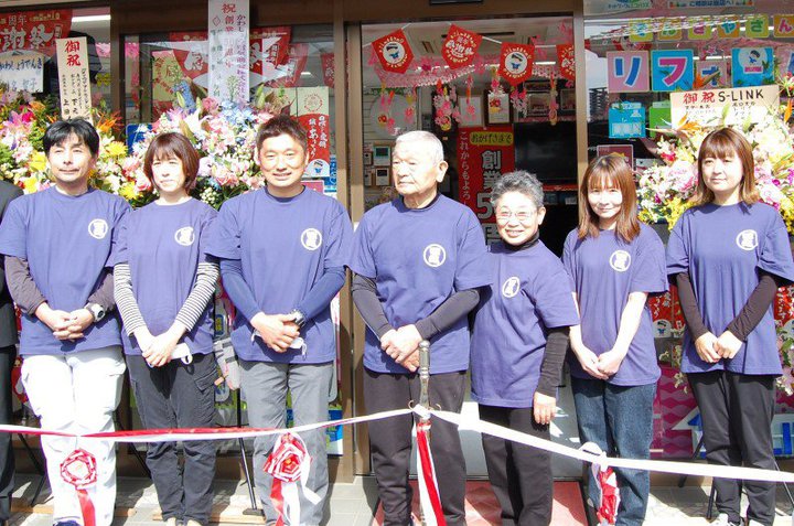 S-LINK킵傤iʌzsjn50NӍՂ؂₩ɊJ