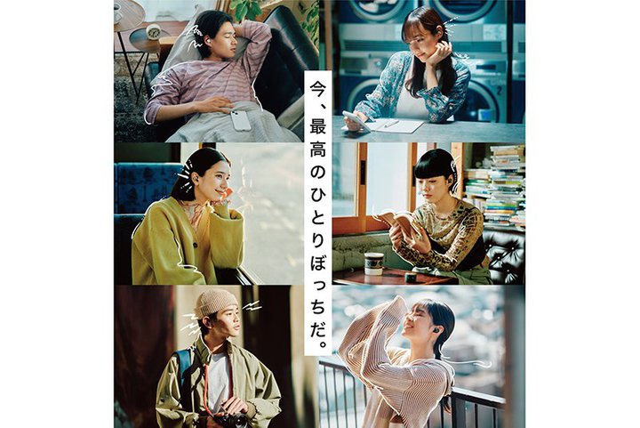 �f��w�}���I�x�̏�f�OCM�ł������I�I�[�f�B�I�e�N�j�J�uATH-SQ1TW2�v�R���Z�v�g���[�r�[���J