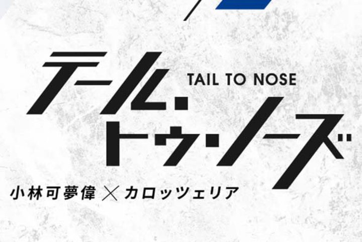 pCIjAAue[EgDEm[Yv2023V[YnBщ̑Ivf[X̃JtFEWoW