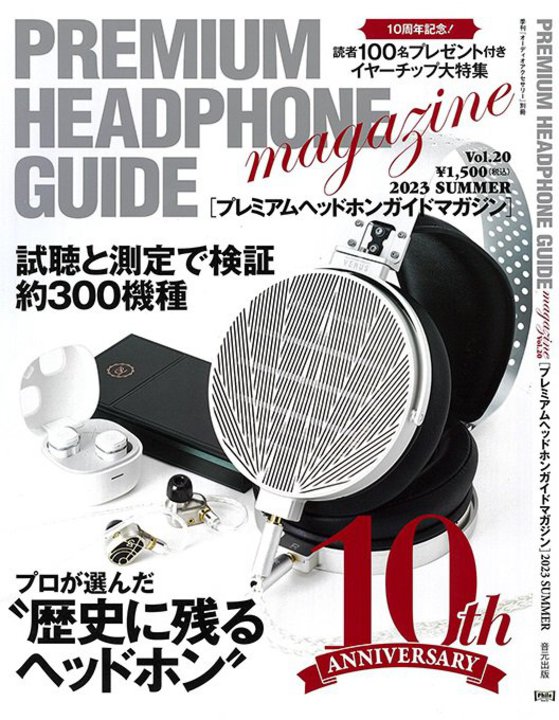 �u�v���~�A���w�b�h�z���K�C�h�}�K�W���v10���N�L�O�I �l�C�C���[�`�b�v���؃Z�b�g���v���[���g���܂��I