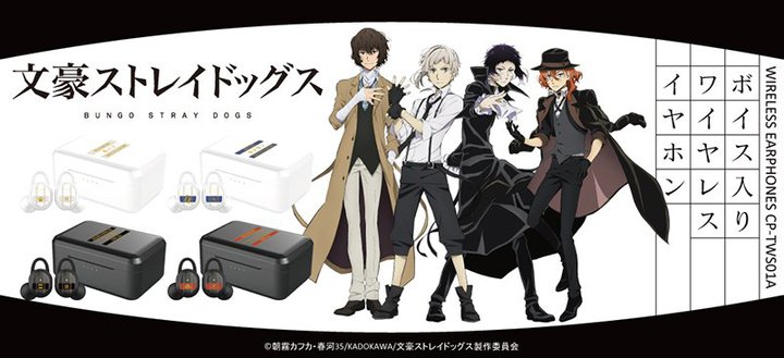 �I���L���[�A�A�j���w�����X�g���C�h�b�O�X�x�R���{TWS�B�S7���[�h�̘^�艺�낵�{�C�X�𓋍�