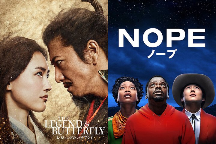 �ؑ���Ǝ剉�w���W�F���h���o�^�t���C�x��W���[�_���E�s�[���ē�wNOPE�^�m�[�v�x�Ȃ�Amazon Prime Video5���z�M��