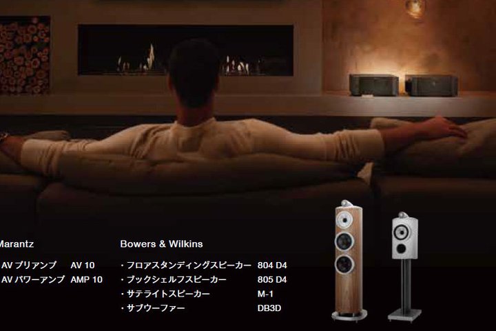 �}�����c�uAV10/AMP10�v�~B&W�u800 D4�v�B���͋@�ǂ����́g�v���~�A���V�A�^�[�h������A5��13���E14���J��