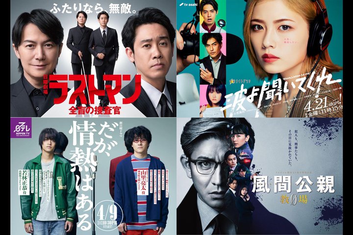 GW����ł��ǂ����I�u2023�N�E�t�h���}�v�𓮉�z�M�T�[�r�X�Œǂ������悤