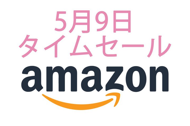 Creative�̊��S���C�����X�C���z���uCreative Zen Air�v�����������ɁIAmazon�^�C���Z�[�� 5/9���ڃA�C�e���s�b�N�A�b�v