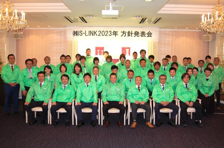 �uS-LINK�v2023�N�o�c���j���\��A10�N������������V�K�q�l���E�ғ����A�b�v�ɒ���