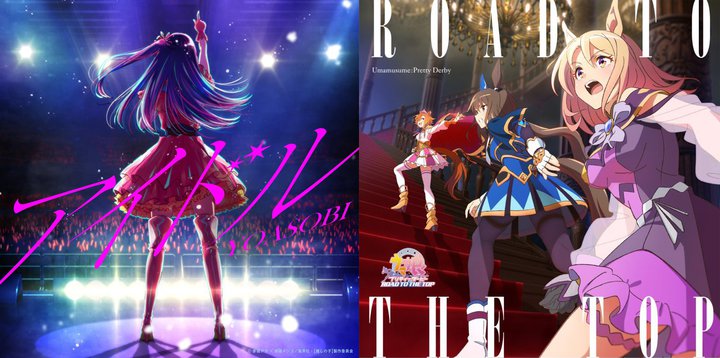 �ymora�A�j�\��TOP10�z�w�y�����̎q�z�x�t�B�[�o�[�~�܂炸�I �w�E�}�� ROAD TO THE TOP�x�A���o���z�M�J�n