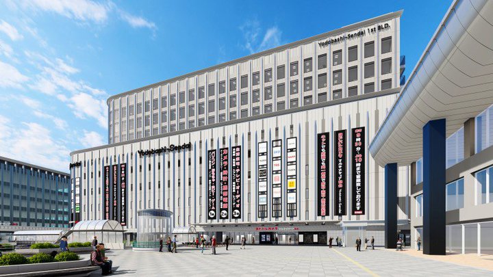 ���h�o�V�J���� �}���`���f�B�A��䂪6/2�Ɉړ]�I�[�v���B�����œ��k�ő勉�̉Ɠd�ʔ̓X��