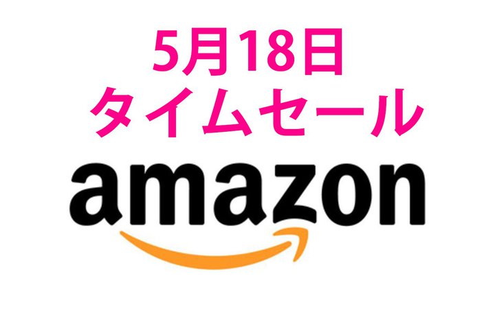 SOUNDPEATS��LDAC�Ή����S���C�����X�uCapsule3 Pro�v�������ɁI Amazon�^�C���Z�[�� 5/18���ڃA�C�e���s�b�N�A�b�v