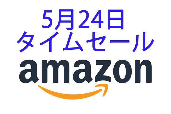 SOUNDPEATS��VGP��܊��S���C�����X�����������ɁI Amazon�^�C���Z�[�� 5/24���ڃA�C�e���s�b�N�A�b�v