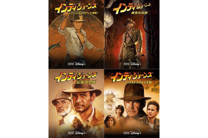 Disney+�A�f��u�C���f�B�E�W���[���Y�v�V���[�Y4��i�̌�����z�M��5/31����X�^�[�g�I