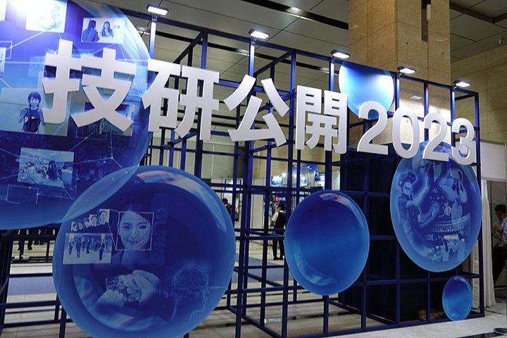 ��NHK�Z�����J���G���A���ƕʁX�ɉ𑜓x��t���[�����[�g����ł���C���[�W�Z���T�[���J�B�n�f�W�ł�4K����������