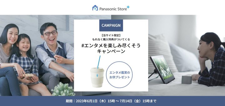 �p�i�\�j�b�N�A�S�����f�B�[�K�ȂǍw���Łu�J�t�F�^�C���Z�b�g�v���v���[���g