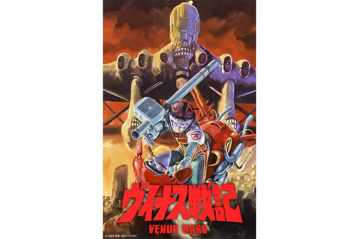 BS12�A�g���̖���h�w���C�i�X��L�x����j�A�j������ɂ�7/30�ɕ���