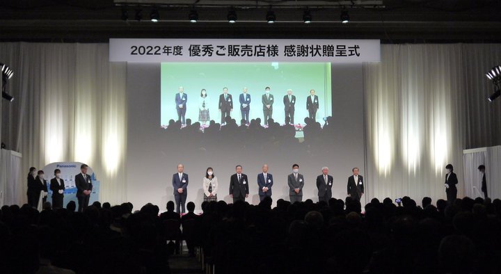 pi\jbNuDG̔Xlӏ󑡒掮vJÁBS559Xh_ɋP