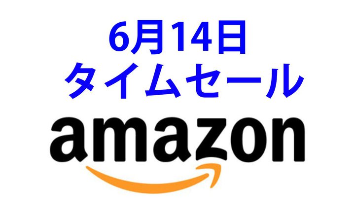 EarFun�̃m�C�L����/�}���`�|�C���g�Ή����S���C�����X�������I Amazon�^�C���Z�[�� 6/14���ڃA�C�e���s�b�N�A�b�v