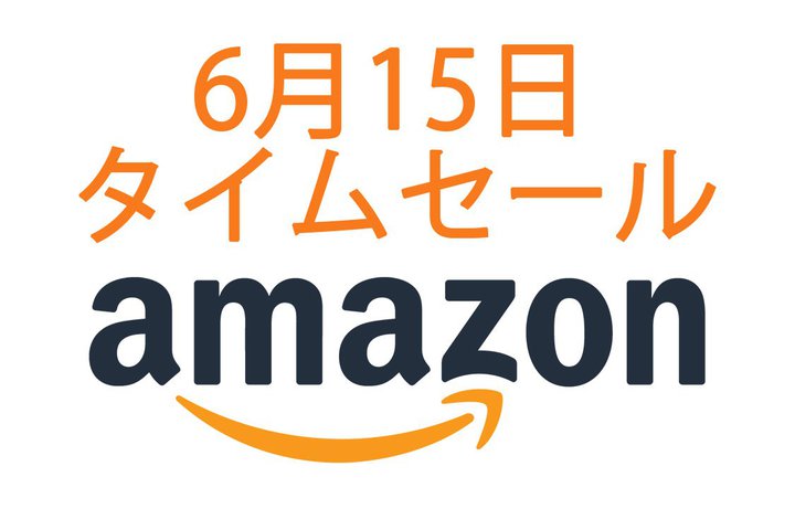 Snapdragon Sound�Ή��̊��S���C�����X�����������ɁI Amazon�^�C���Z�[�� 6/15���ڃA�C�e���s�b�N�A�b�v
