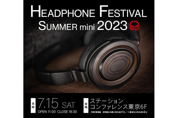 uẴwbhtHmini2023v7/15JÁBV͓w߁uXe[VRt@Xv