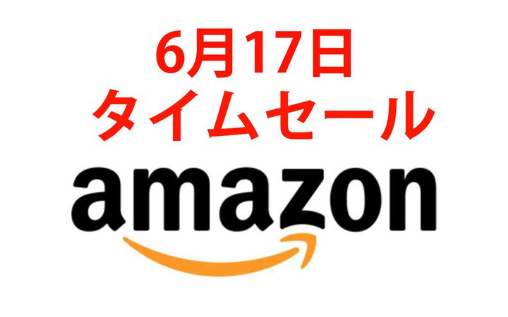 VGP���܂̃n�C�u���b�hANC���S���C�����X����������I Amazon�^�C���Z�[�� 6/17���ڃA�C�e��