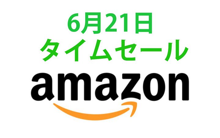 Anker�̍��R�X�p�Ȗh��BT�X�s�[�J�[�������IAmazon�^�C���Z�[�� 6/21���ڃA�C�e��