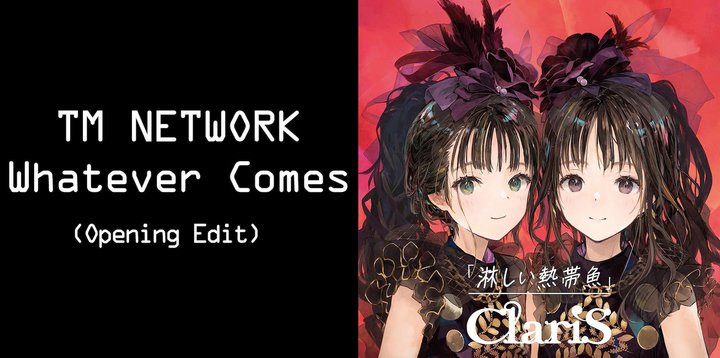 �ymora�A�j�\��TOP10�z�f��w�V�e�B�[�n���^�[�x���̂��ꑫ�����o��I Claris�́u�҂����M�ы��v�J�o�[ver.���z�M