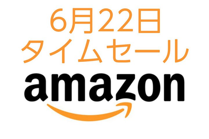 Audioengine�̃A�N�e�B�u�X�s�[�J�[�uA2+���C�����X�v���o��I Amazon�^�C���Z�[�� 6/22���ڃA�C�e��