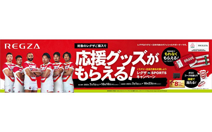 REGZA�A�Ώۃe���r�w���Ń��O�r�[���{��\�����O�b�Y�����炦��L�����y�[��