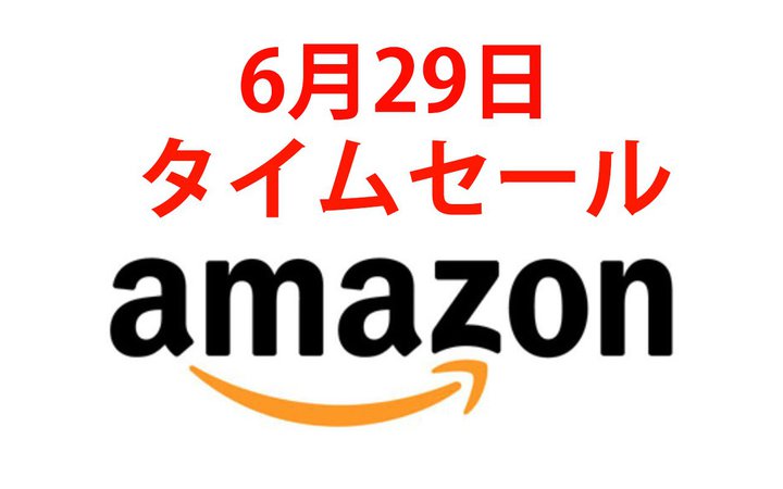 VGP��܂̃m�C�L�������S���C�����X�������ɁI Amazon�^�C���Z�[�� 6/29���ڃA�C�e��