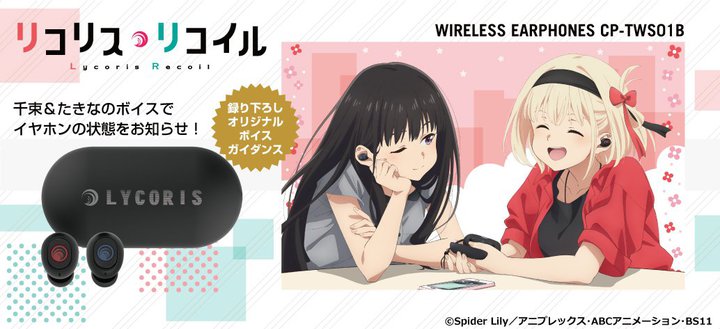 �I���L���[�ATV�A�j���w���R���X�E���R�C���x�R���{TWS�B�|�������{�C�X����