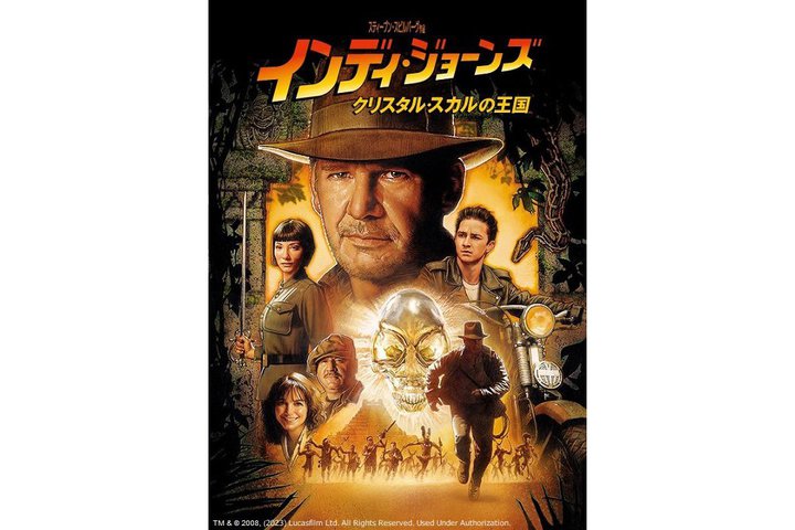 �^��K�{�I ���䚠�v���֔Łw�C���f�B�E�W���[���Y�^�N���X�^���E�X�J���̉����x�B���j���[�h�V���[�Ŗ{��������