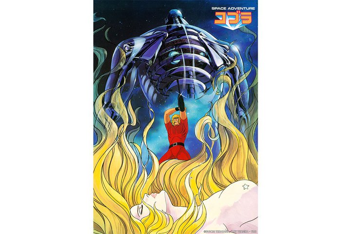 ���肵����Łw�R�u���x��wMEMORIES�x�ȂǁB8����BS12�u���j�A�j������v���C���i�b�v