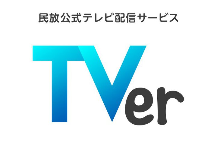 LG�A2020�N�ȍ~�����e���r�ŁuTVer�v�A�v�������p�\�ɁB�A�b�v�f�[�g�񋟊J�n