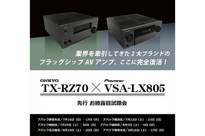 AobNAIL[ƃpCIjÃtOVbvAVAvgsIڎhS6X܂ŊJ