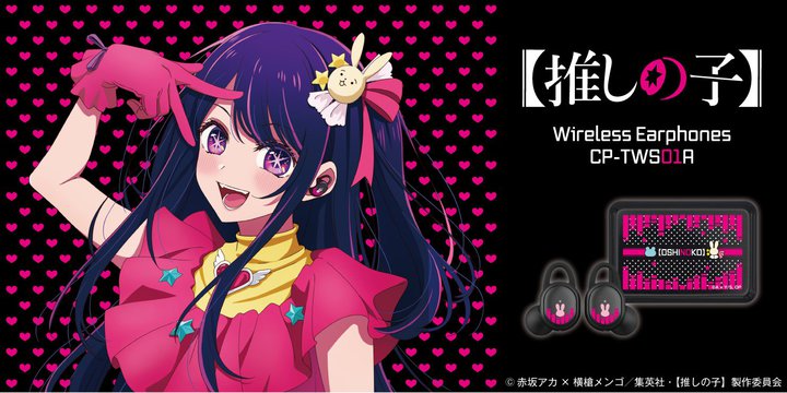 IL[Awy̎qzxR{SCXBAC̘^艺낵{CX^