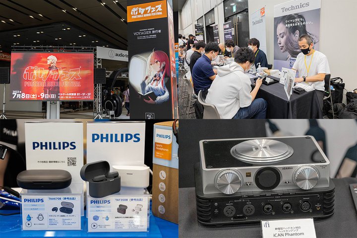 ���|�^�t�F�X���e�N�j�N�X�uEAH-AZ80�v�ɒ��ւ̗�^iFi audio�uiCAN Phantom�v���W��