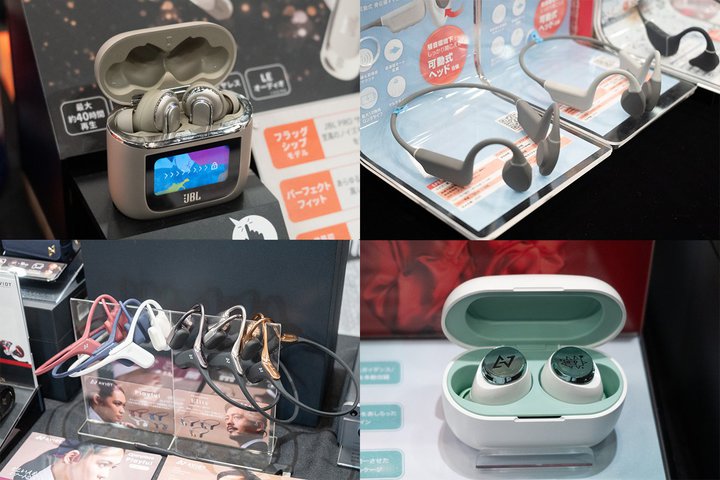 ���|�^�t�F�X��AVIOT�Ȃǁu���`���v�A�s�[���^JBL�̓Q�[�~���O���l�C�^urbanista�̐V�L���C���z��