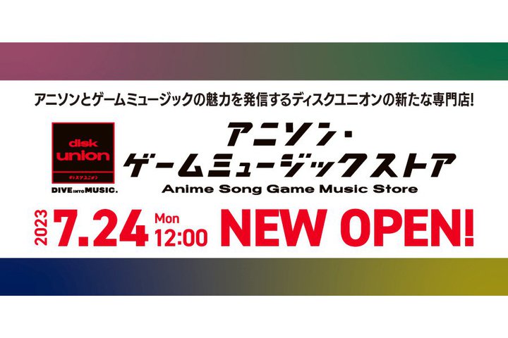 fBXNjIAAj\ƃQ[~[WbNɓVX܂Vh7/24I[v