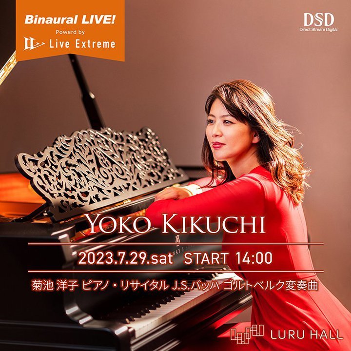 �s�A�j�X�g�e�r�m�q��CD�����L�O���C�u��DSD�~�o�C�m�[�����z�M�B�R���O�uLive Extreme�v�ɂ�