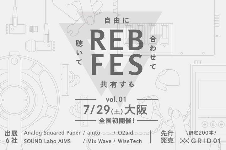 final{̏oCxguREB fes vol.01vBQ[J[̏ڍׂ炩
