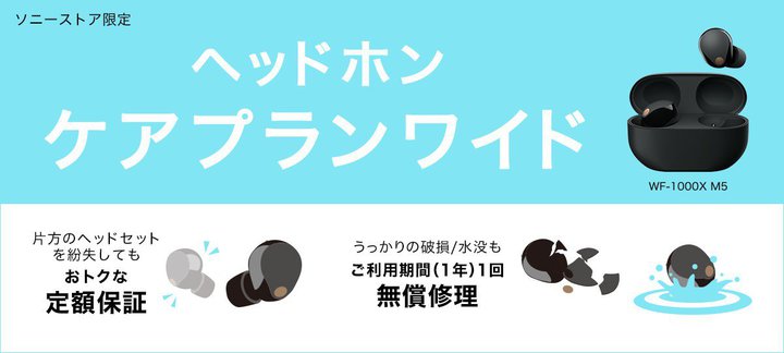 \j[ASCXCz̗LCɂȂuwbhz PAvChv