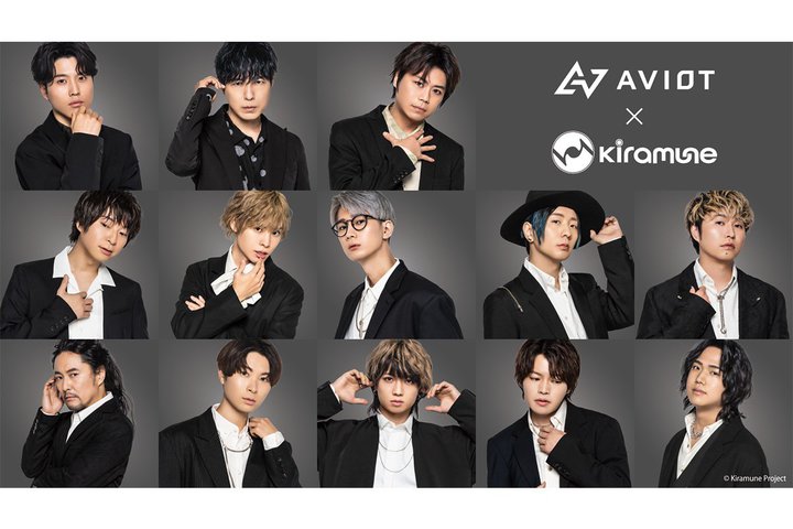 AVIOT�AKiramune�̃R���{���S���C�����X�uTE-D01v-KRM�v�̈�ʔ̔����X�^�[�g