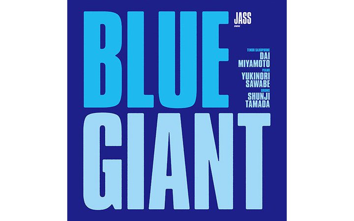 �wBLUE GIANT�x�u���[���C/DVD���B�{�Җ�200�J�b�g���u���b�V���A�b�v�^�T���g�������^�̓��TCD��