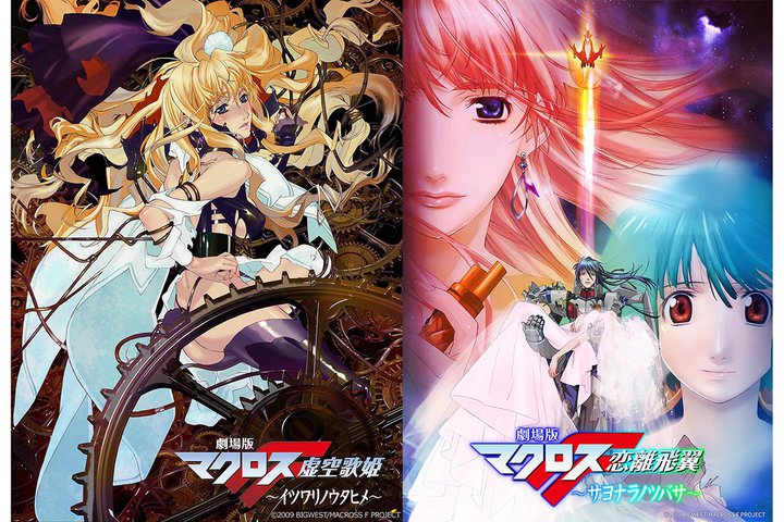 BS12���w����Ń}�N���XF�x2��i��9���ɕ����B���j�A�j������ɂ�