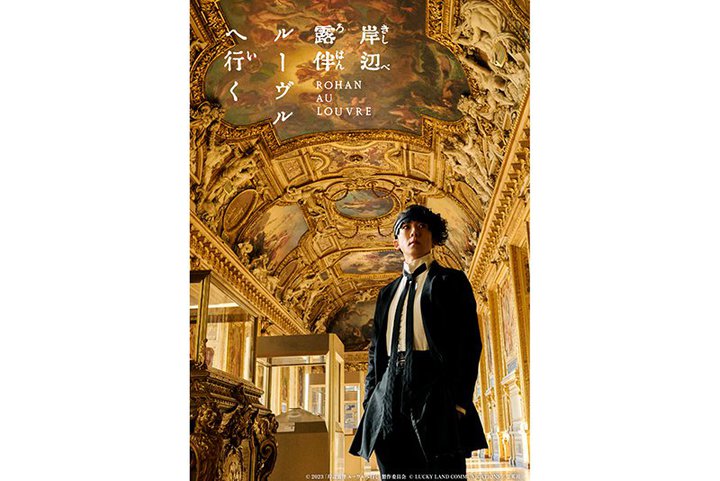 �f��w�ݕӘI�� ���[�����֍s���x��Prime Video��9/22��茩����Ɛ�z�M