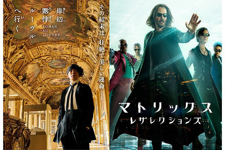 Prime Video�A�w�ݕӘI�� ���[�����֍s���x�w�}�g���b�N�X ���U���N�V�����Y�x�ȂǓƐ�z�M�B9���z�M��i���\