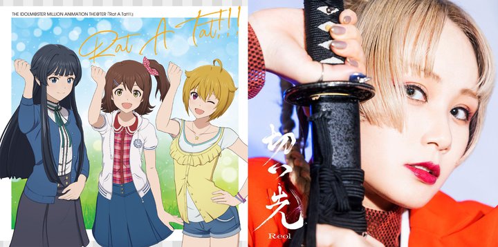 �ymora�A�j�\��TOP10�z�w�~���I�����C�u�I�x�A�j�����̂����o���ʁI Reol�́w��댕�xED�������[�X